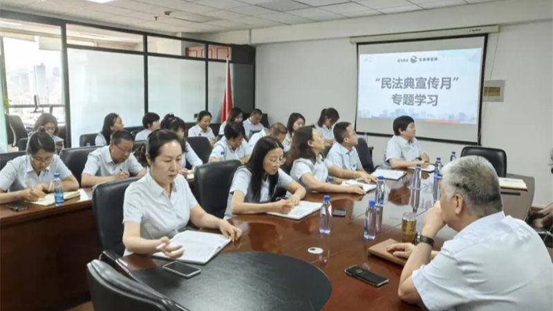 우리 카지노 Financial Holding Group은 2025 년에 일련의 활동을 시작합니다. "민법 홍보 월"(i)-Lannei 자회사는 법률 개념의 통합을 전체 금융 비즈니스 체인에 홍보하기 위해 여러 지점에서 개화합니다.