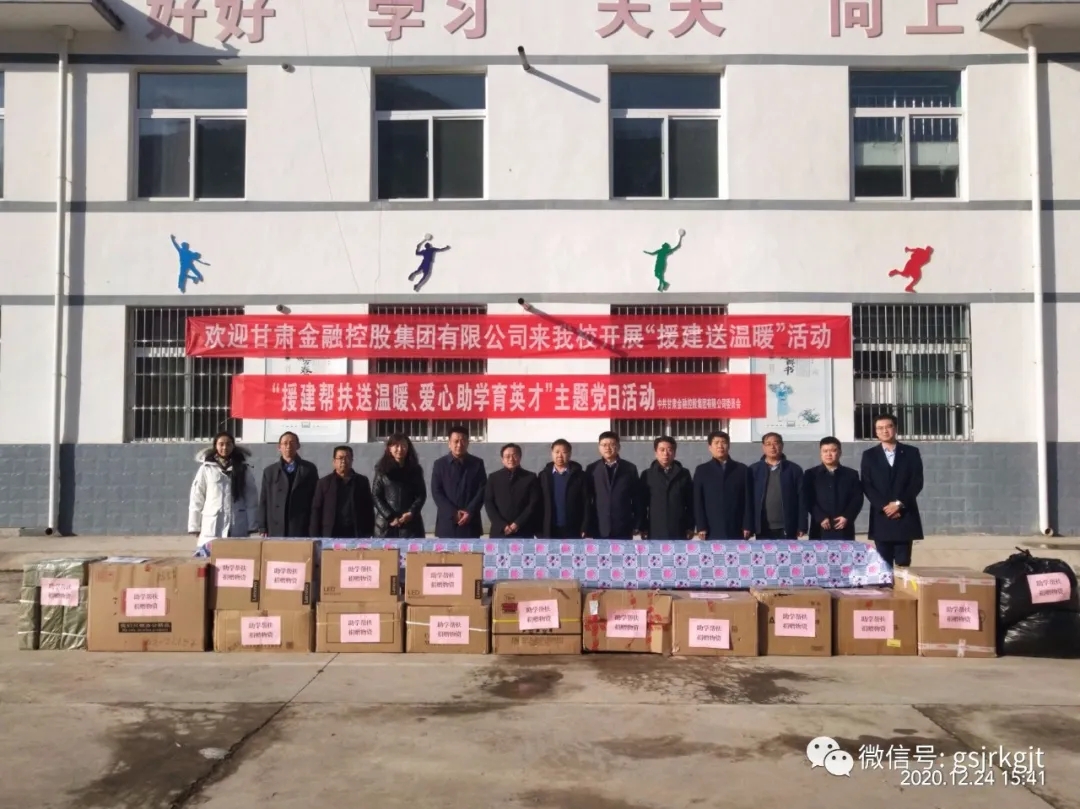 Zhang Bin과 그의 우리 계열 우리 계열 카지노는 Zhang 카운티로 가서 "따뜻함을 보내기위한 건축과 애도를 보장하고, 학업을 돕고, 재능을 교육하는 것을 좋아하고"