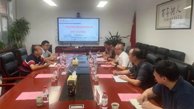 회사 뉴스 | 우리 카지노 Holding Fund와 Lanzhou University of Technology의 과학 및 기술 성과의 변화를위한 협력 경로
