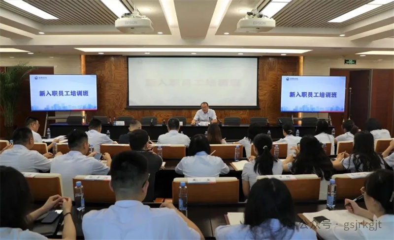 우리 카지노 Financial Holding Group은 신입 사원을위한 2025 중앙 교육 클래스를 보유하고 있습니다