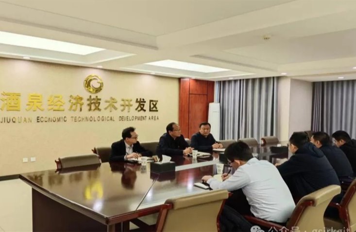 우리 카지노 계열사 뉴스 | Financial Holdings Jiuquan Guarantee 및 Longyuan Leasing은 "보증 + 임대"비즈니스를 완전히 홍보하기 위해 함께 노력합니다.