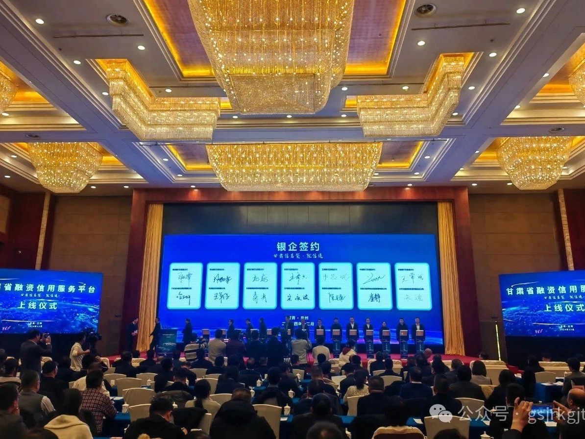 미디어주의 | 온라인 카지노 Financial Holding Group은 지방 금융 신용 서비스 플랫폼의 건설 및 운영에 최선을 다하고 있습니다