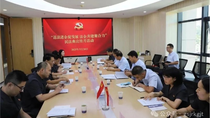 우리 카지노 Financial Holding Group 2025 년에 일련의 활동을 시작합니다. "민법 프로모션 월"(ii)-도시 및 현명 보증 회사는 민법이 대중의 통합 사업에 들어가도록 노력합니다