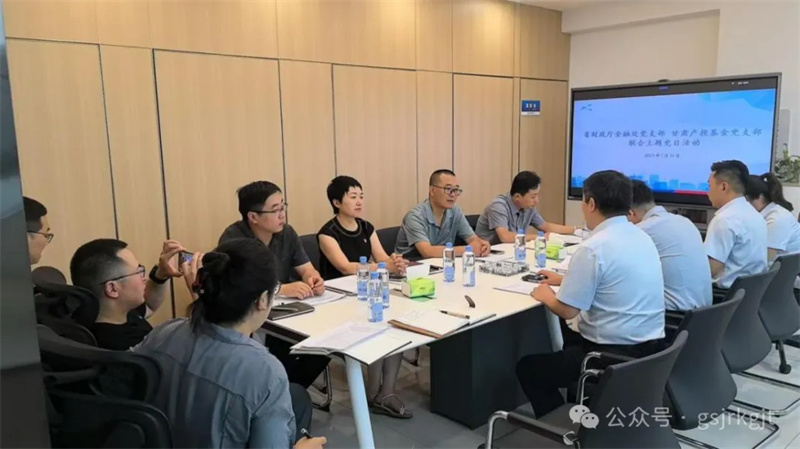 공동 건설 및 연구 개발을 촉진하고, 품질과 효율성을 향상시키기위한 강점을 모으기위한 공동 건설 및 연구 - 지방 재무부 금융국의 당사자 지점과 우리 카지노 산업 투자 기금의 당사자 지점은 공동 테마 파티 데이 활동을 개최했습니다