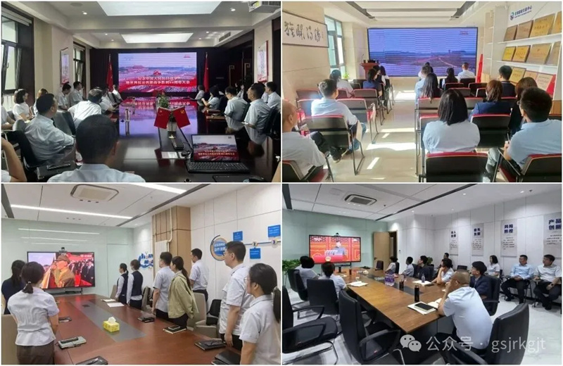 우리 카지노 Financial Holding Group은 일본의 침략과 세계 반 파시스트 전쟁에 대한 중국인의 저항 전쟁의 승리의 80 주년을 기념하는 회의의 라이브 방송을 조직합니다