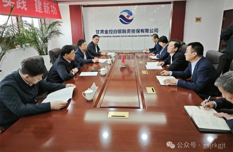 Yang Jianwu, Baiyin Municipal Party 우리 카지노 사이트mmittee의 장관 및 그의 당사자는 재무 지분 은행을 방문하여 업무를 조사하고 안내하기위한 보증