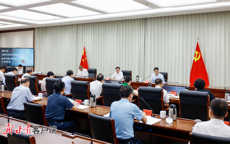 Hu Changsheng은 지방 당위원회의 특별 회의를 주재하여 Lanzhou City의 Yuzhong 카운티에서 산 토런트 재해의 거주자 회복 및 재건 작업을 연구하고 배치하는 것을 주재했습니다