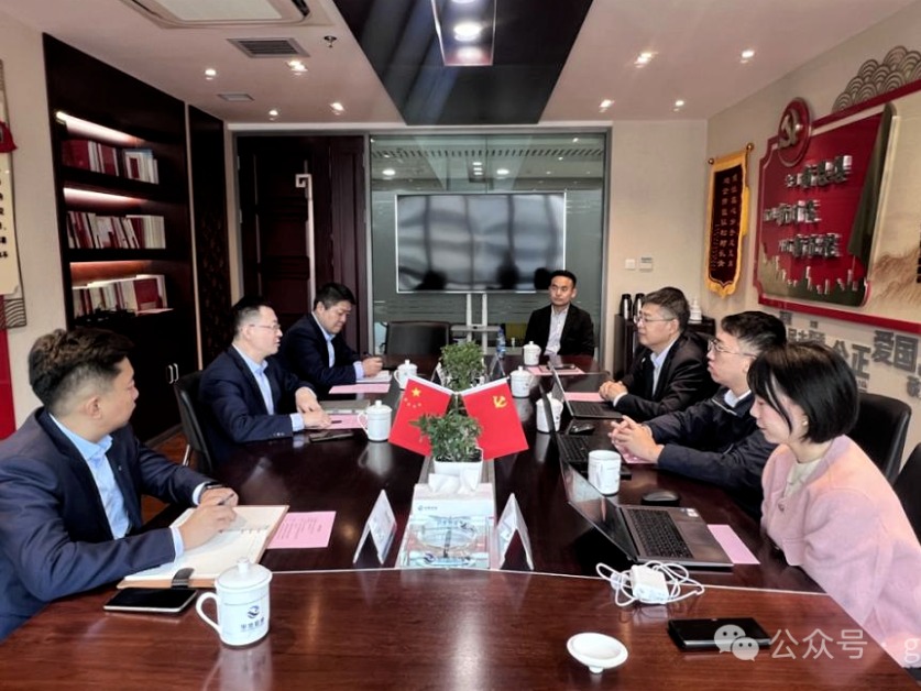 우리 우리 카지노 계열사 계열사 Industrial Investment Fund Company 및 Guotou는 토론을 수행하기 위해 노력합니다